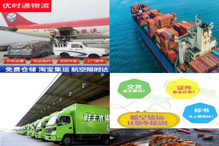 楚雄到葡萄牙航空货运公司-楚雄到葡萄牙物流专线