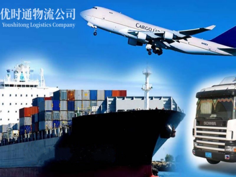 楚雄到葡萄牙空运锂电池注意事项